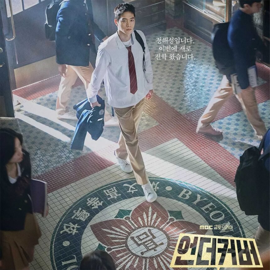 5 Rekomendasi Drakor yang Wajib Ditonton 2025